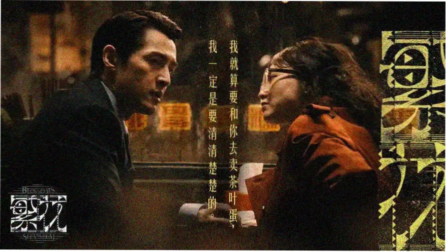 叫神马影院 热播大片推荐