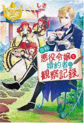 叫神马影院 热播动漫《星辰之子》