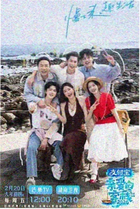 叫神马影院 综艺《喜剧之王》