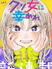 叫神马影院 漫改《风云再起》