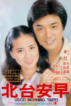叫神马影院 电影《极速追击》