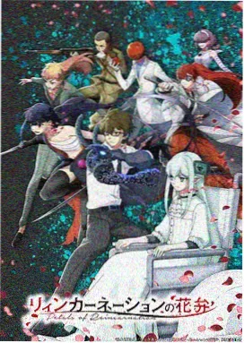 叫神马影院 榜三《进击的巨人》