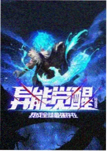 节奏明快的竞技题材动画手账卡片